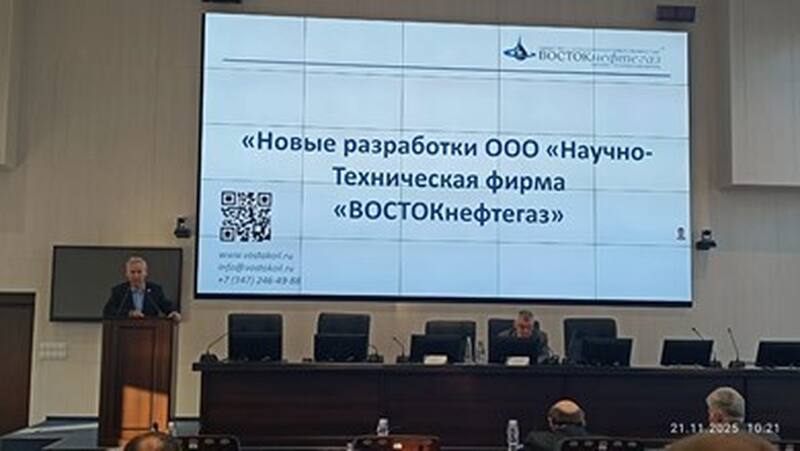 «Трубопроводный транспорт – 2025»