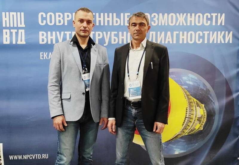 Конференция 
